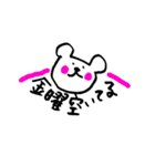 手書きのくまVol.2（個別スタンプ：38）
