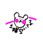 手書きのくまVol.2（個別スタンプ：39）