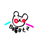 手書きのくまVol.2（個別スタンプ：40）