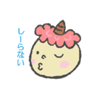 こおにちゃん（個別スタンプ：6）