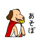 ミラクル猫マンとワンダー犬マン（個別スタンプ：4）