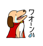 ミラクル猫マンとワンダー犬マン（個別スタンプ：20）