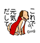 ミラクル猫マンとワンダー犬マン（個別スタンプ：32）