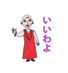 ハゲの詰め合わせ（個別スタンプ：1）