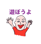 ハゲの詰め合わせ（個別スタンプ：8）