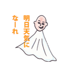 ハゲの詰め合わせ（個別スタンプ：12）