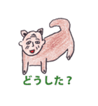 ハゲの詰め合わせ（個別スタンプ：20）