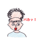 ハゲの詰め合わせ（個別スタンプ：26）