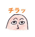 ハゲの詰め合わせ（個別スタンプ：40）
