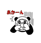 ほぼパンダ ちゃぶ 2（個別スタンプ：17）