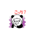 ほぼパンダ ちゃぶ 2（個別スタンプ：20）