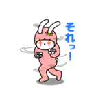 ほぼパンダ ちゃぶ 2（個別スタンプ：24）