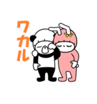 ほぼパンダ ちゃぶ 2（個別スタンプ：27）