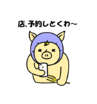 ほぼパンダ ちゃぶ 2（個別スタンプ：32）