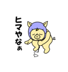 ほぼパンダ ちゃぶ 2（個別スタンプ：33）