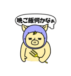 ほぼパンダ ちゃぶ 2（個別スタンプ：35）