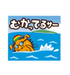 沖縄の日常会話さーvol.2（個別スタンプ：9）