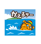 沖縄の日常会話さーvol.2（個別スタンプ：10）