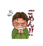 とーさんデイズ（個別スタンプ：9）
