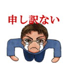 とーさんデイズ（個別スタンプ：10）