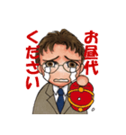 とーさんデイズ（個別スタンプ：12）