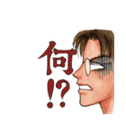 とーさんデイズ（個別スタンプ：15）