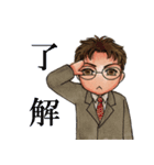 とーさんデイズ（個別スタンプ：18）