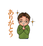 とーさんデイズ（個別スタンプ：21）