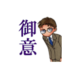 とーさんデイズ（個別スタンプ：26）