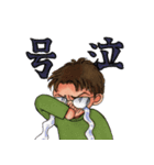 とーさんデイズ（個別スタンプ：30）