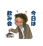 とーさんデイズ（個別スタンプ：32）