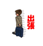 とーさんデイズ（個別スタンプ：33）
