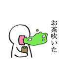 白い人（個別スタンプ：1）