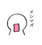 白い人（個別スタンプ：5）