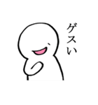 白い人（個別スタンプ：7）