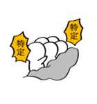 白い人（個別スタンプ：12）