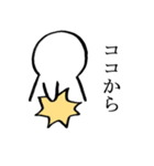 白い人（個別スタンプ：13）