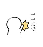 白い人（個別スタンプ：14）