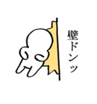 白い人（個別スタンプ：33）