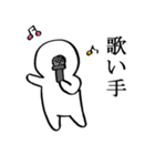 白い人（個別スタンプ：40）