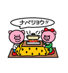 トンくんの冬。（個別スタンプ：4）