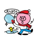 トンくんの冬。（個別スタンプ：7）