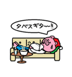 トンくんの冬。（個別スタンプ：21）