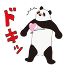 「ゆるパンダ」ってナンダ？（個別スタンプ：7）