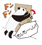 「ゆるパンダ」ってナンダ？（個別スタンプ：10）