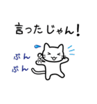 あなたは何も分かっていない（個別スタンプ：31）