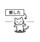 あなたは何も分かっていない（個別スタンプ：39）