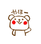 achaの消しゴムはんこ（個別スタンプ：2）