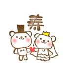 achaの消しゴムはんこ（個別スタンプ：6）