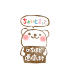 achaの消しゴムはんこ（個別スタンプ：9）